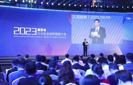 2024 Shanghai CMEF - Persevere in a persistent way 