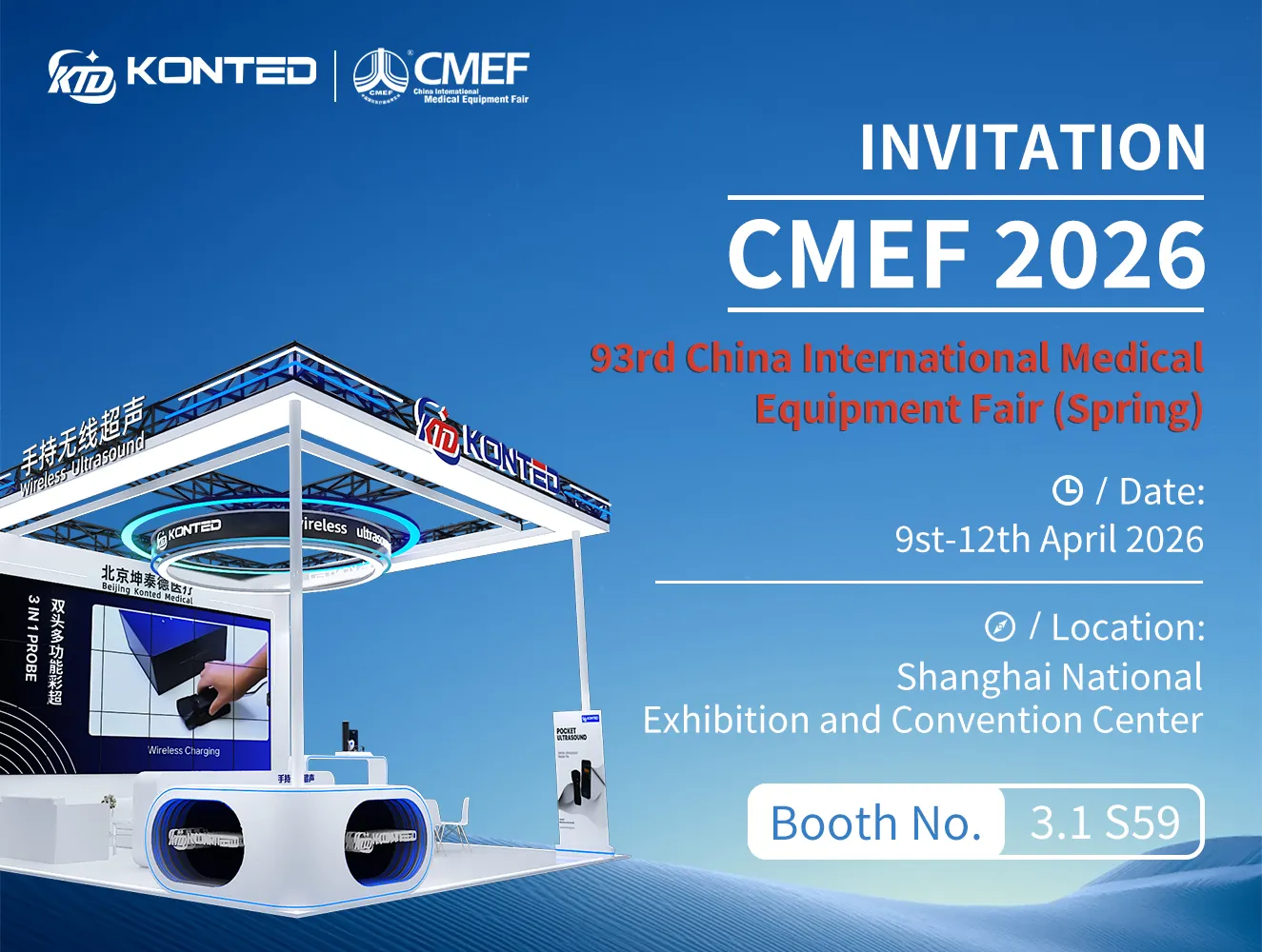 KONTED Medical will present new products at CMEF, booth No. 3.1 S59.